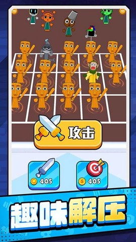 火柴人传奇图1