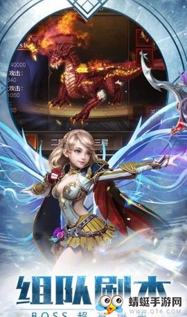 暗黑魔域图1