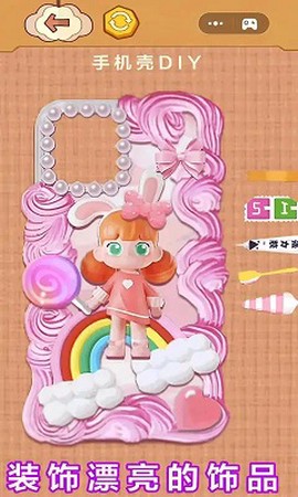 手机玩具清洁[图1]