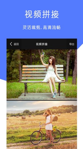 微微视频去水印图1