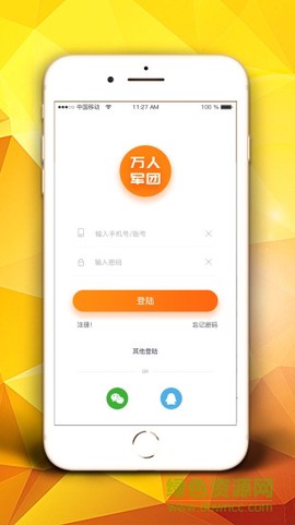 万人家装[图1]