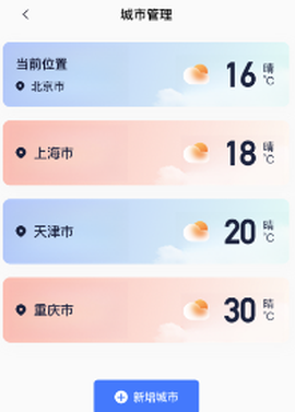 星空温度[图3]