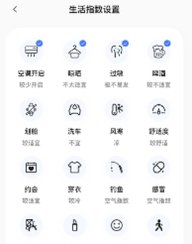 星空温度[图4]