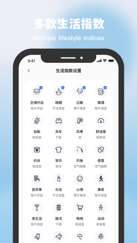 星空温度图1
