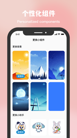 星空温度图2