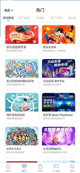 兴业生活[图3]