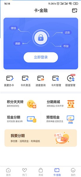 兴业生活[图5]