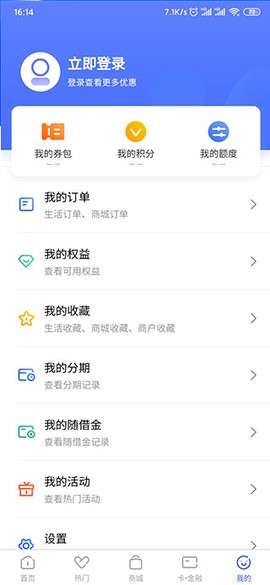 兴业生活[图6]