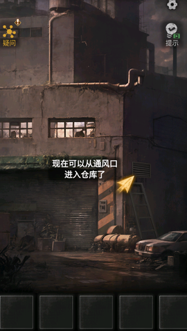 无妄凶城[图3]