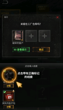 无妄凶城[图6]