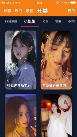 豹壁纸[图1]