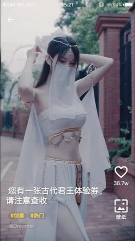 豹壁纸图2