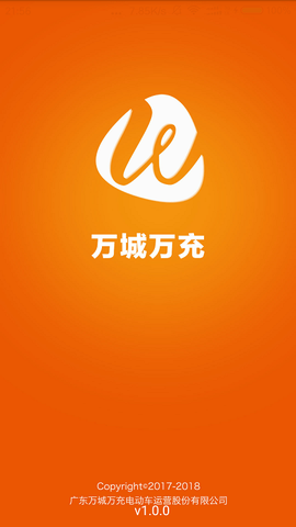 万城万充[图1]