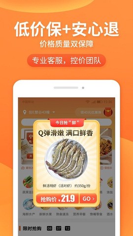 小6买菜[图1]