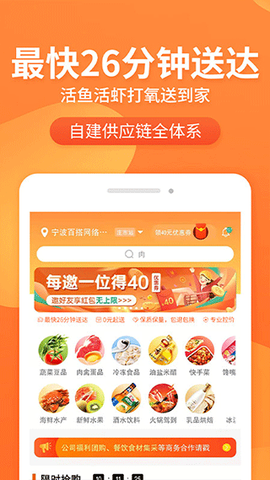 小6买菜图3
