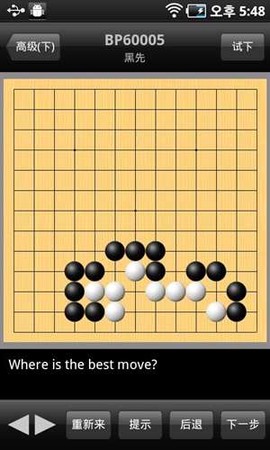 新浪围棋图1