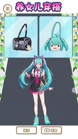 丑女逆袭记[图1]