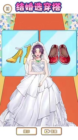 丑女逆袭记图2