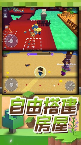 梦幻模拟城市图2