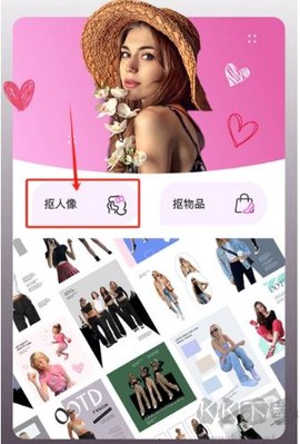 懒人修图[图1]