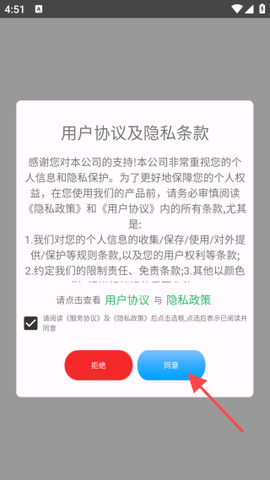 概率科学计算器图2