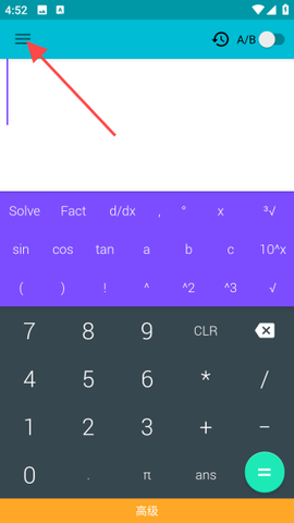 概率科学计算器图3