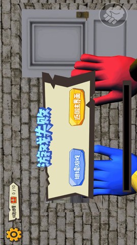 密室惊魂逃生图1