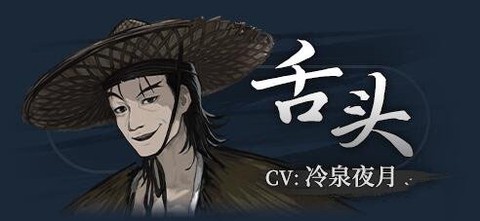 饿殍：明末千里行[图3]