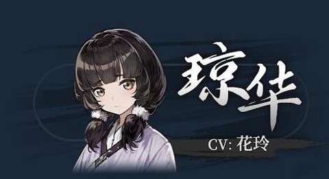 饿殍：明末千里行[图4]
