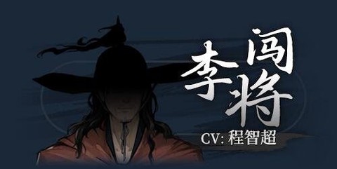 饿殍：明末千里行[图8]