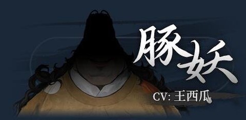 饿殍：明末千里行[图9]