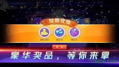 魔咕台球图1