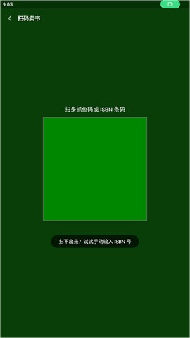 多抓鱼[图6]