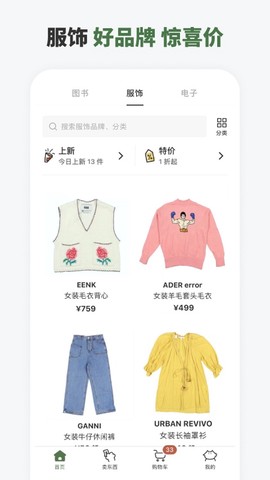 多抓鱼图2