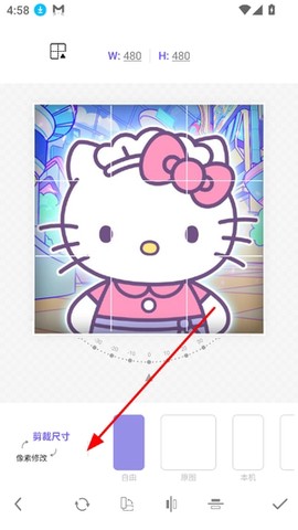 Knockout智能抠图P图[图3]