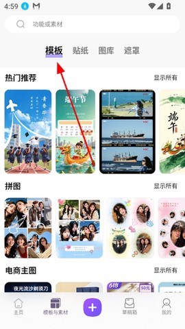 Knockout智能抠图P图[图4]