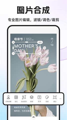 Knockout智能抠图P图图2
