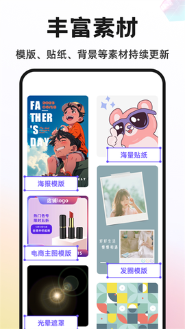 Knockout智能抠图P图图3