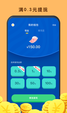 鲨鱼快抢[图1]