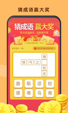 鲨鱼快抢图1