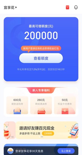 宜享花[图1]