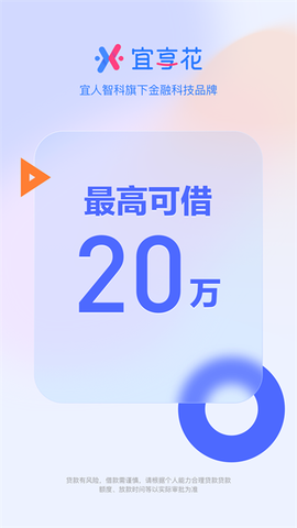 宜享花图1