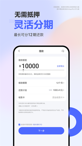 宜享花图2