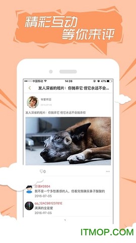 快手老版本下载图1