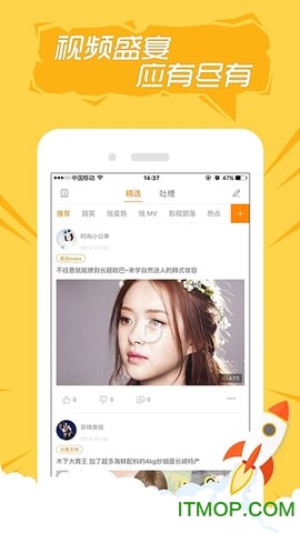 快手老版本下载图3