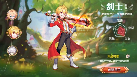 飓风空战队[图2]
