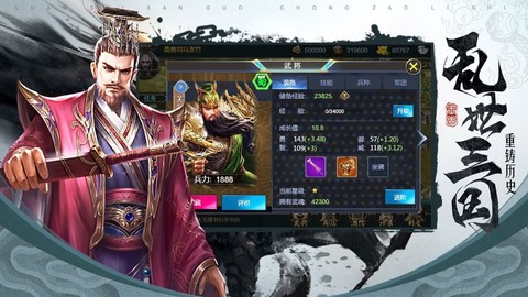 英灵战记图1