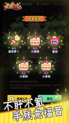 英灵战记图3