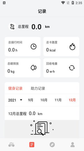 五轮出行图3