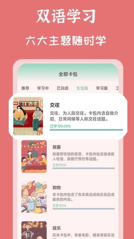 MHK国语考试宝典[图1]